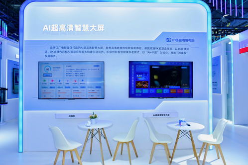 智媒引領(lǐng)，視聽煥新 浙江廣電集團以技術(shù)賦能亮相2025長三角高新視聽博覽會