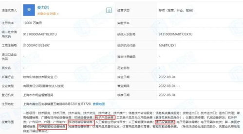 蔚來首款手機明日亮相 跨界融合新篇章，頂配版定價引熱議